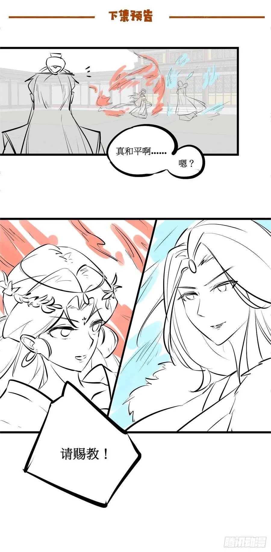 200 阿珂失业37
