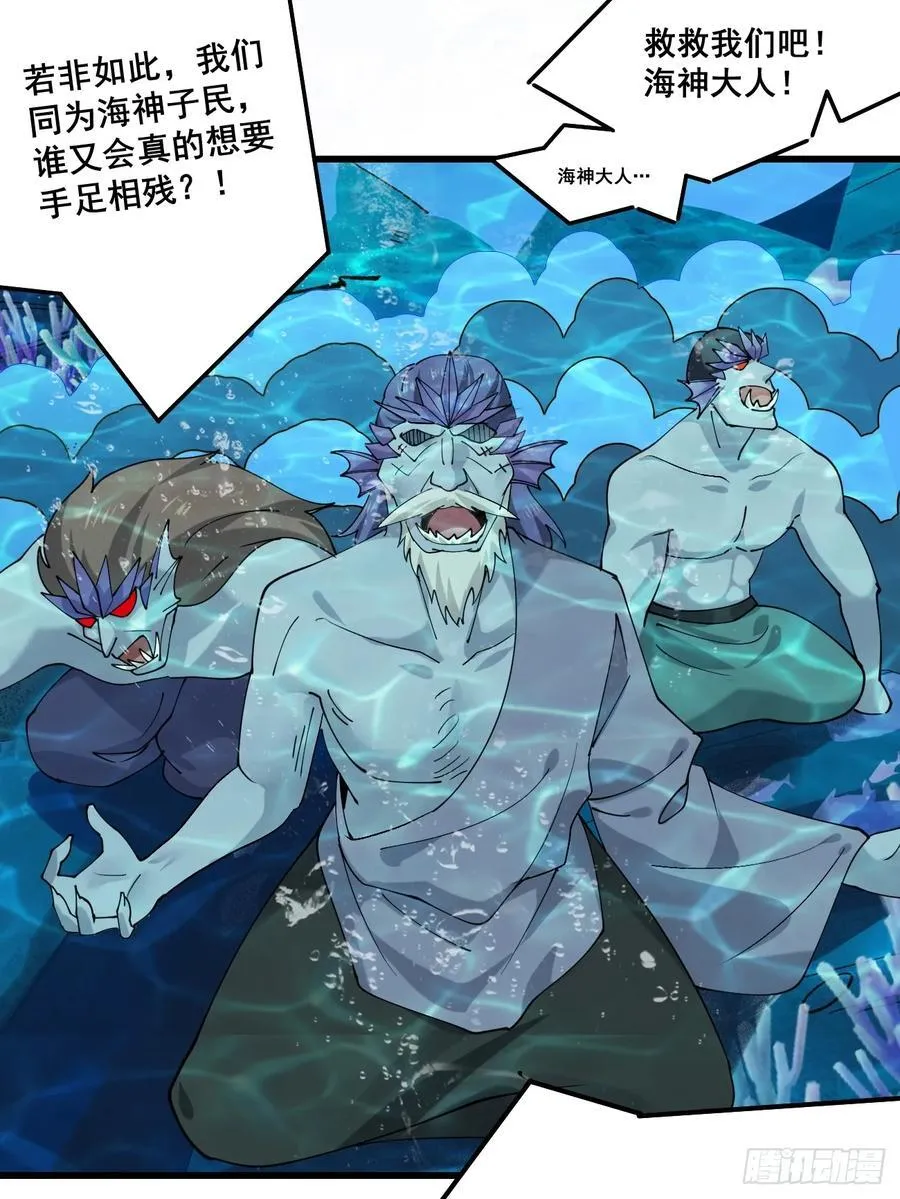 204 收编海族5