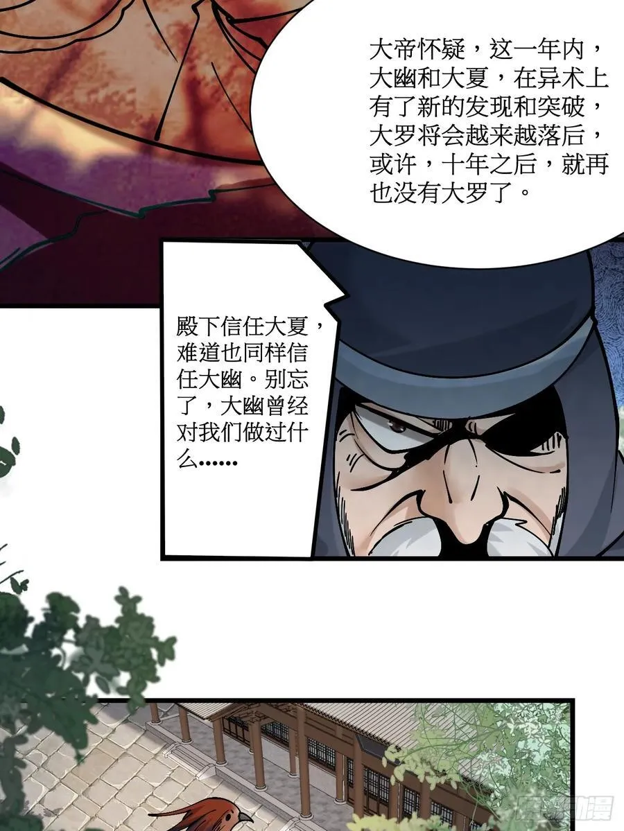 201 还能赐婚15