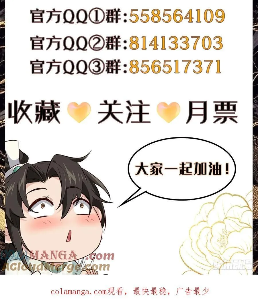 205 灵珺，我好想你34