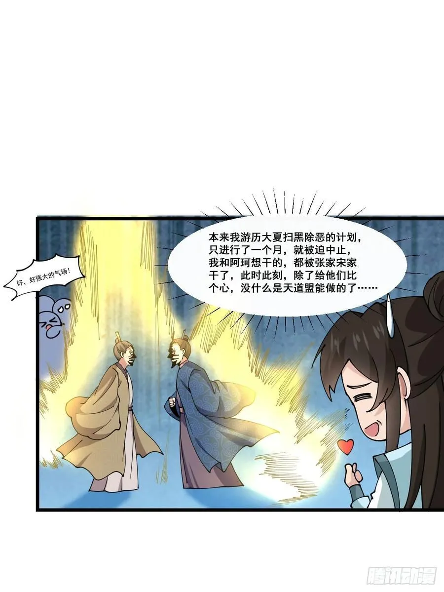 200 阿珂失业25