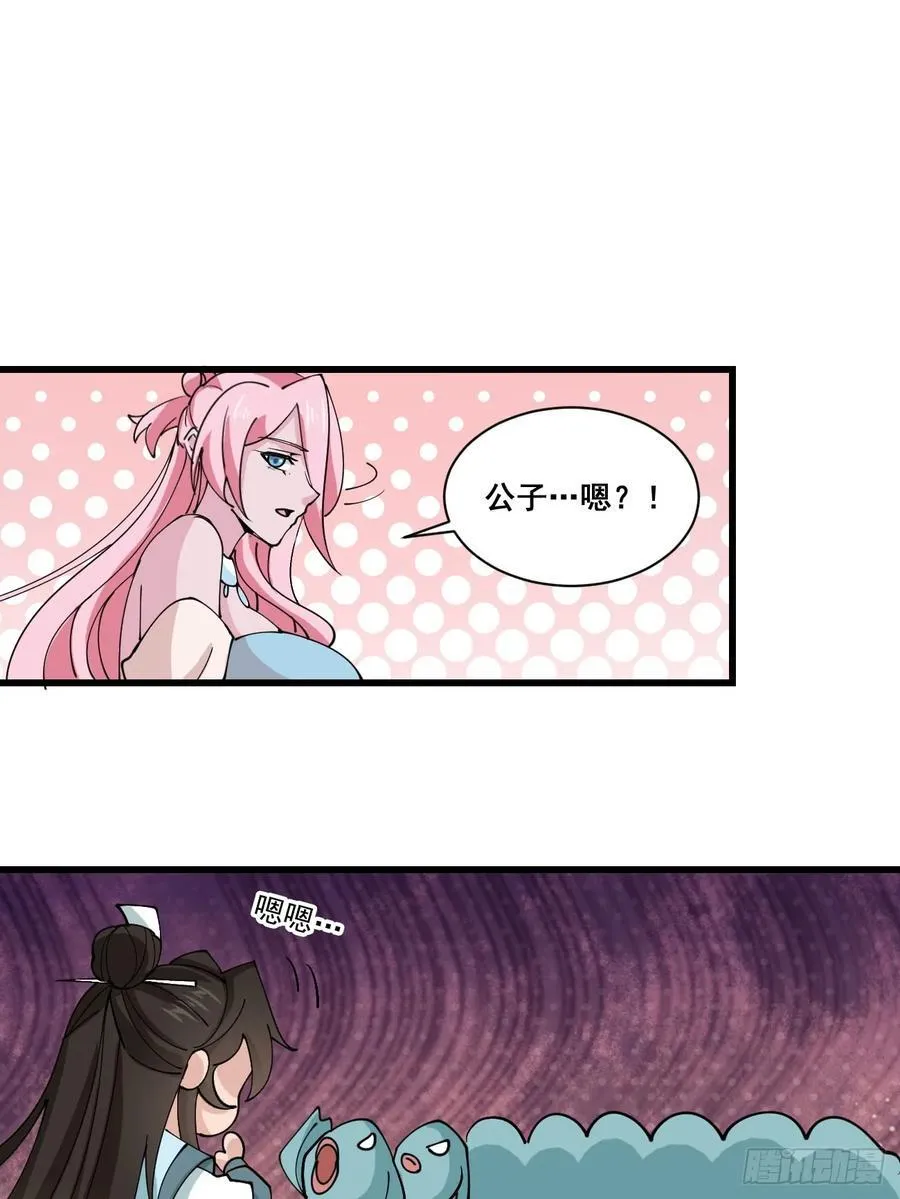 203 海神降临1