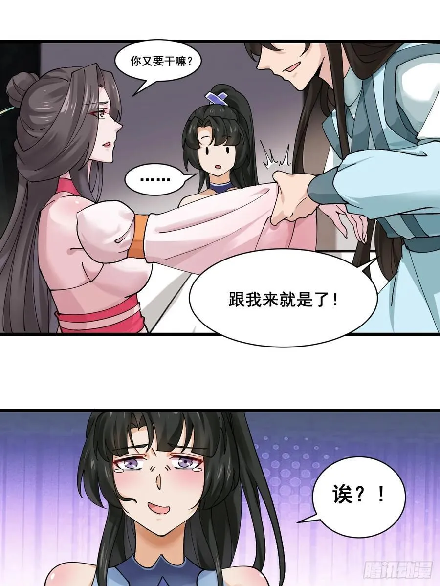 205 灵珺，我好想你29