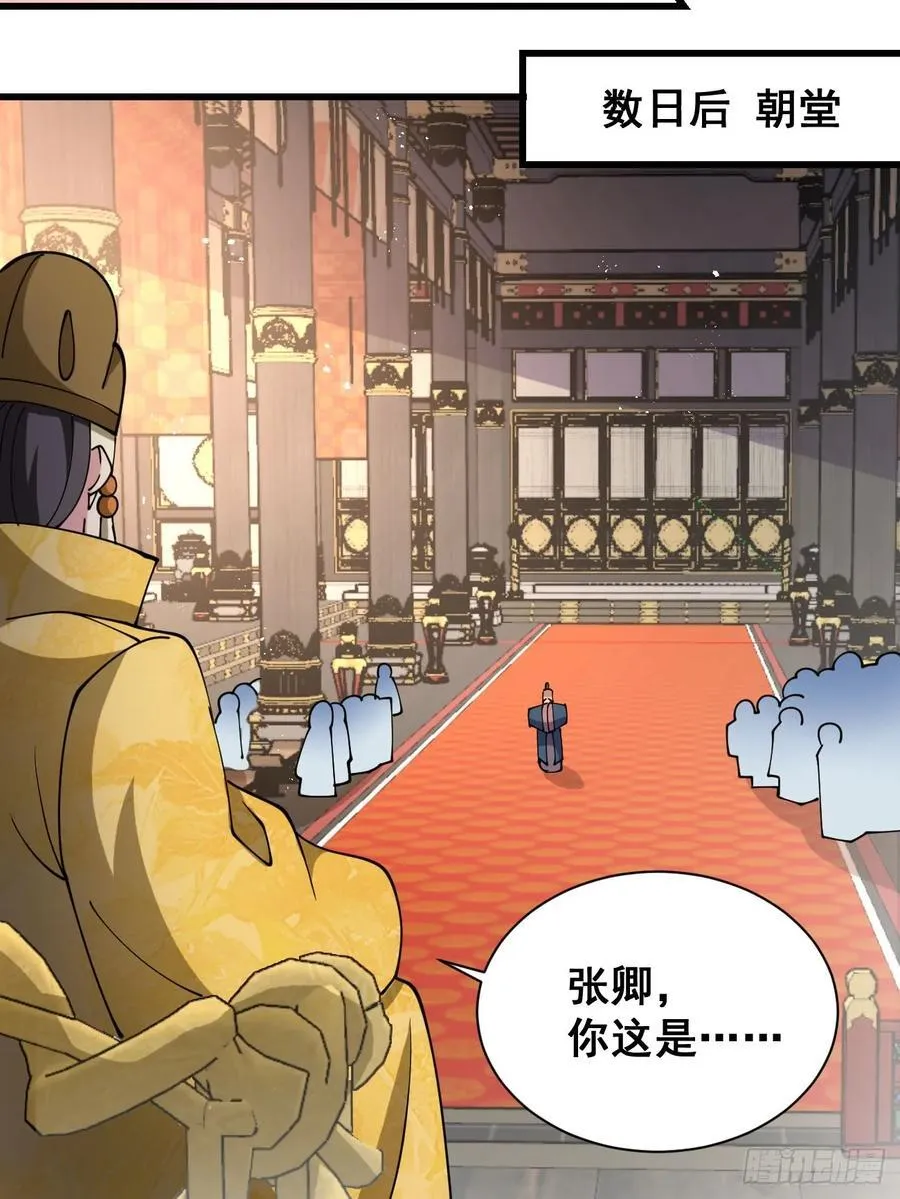 200 阿珂失业23