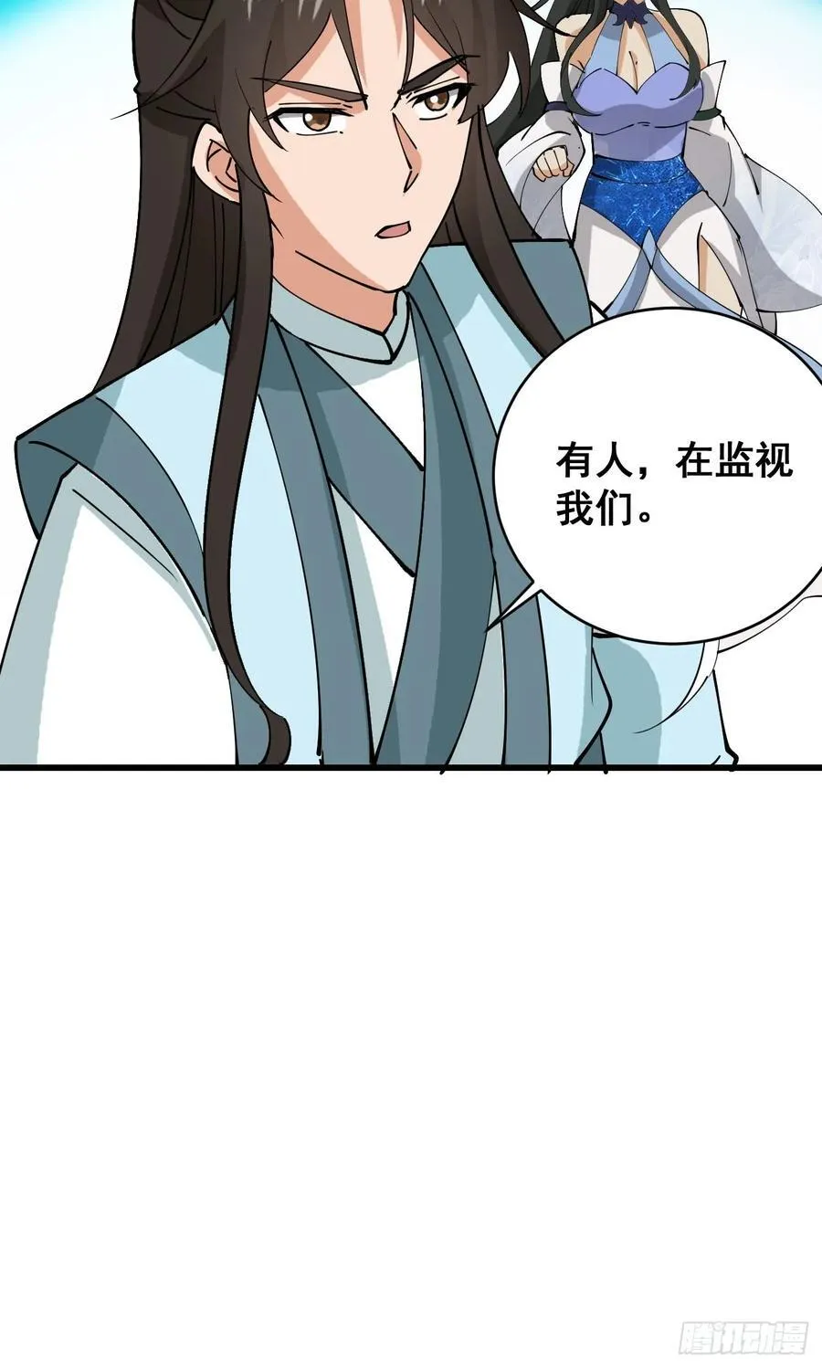 207 带上灵珺31