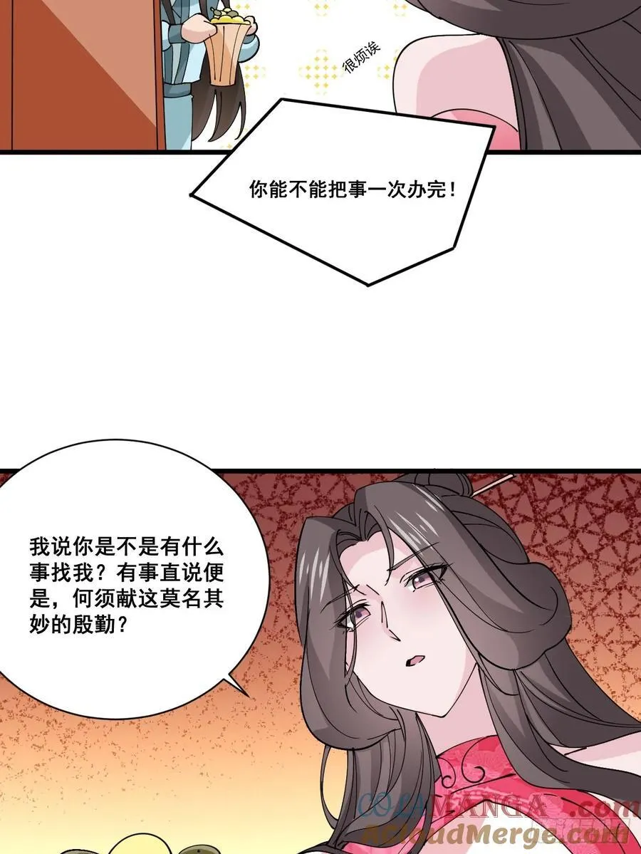 207 带上灵珺18