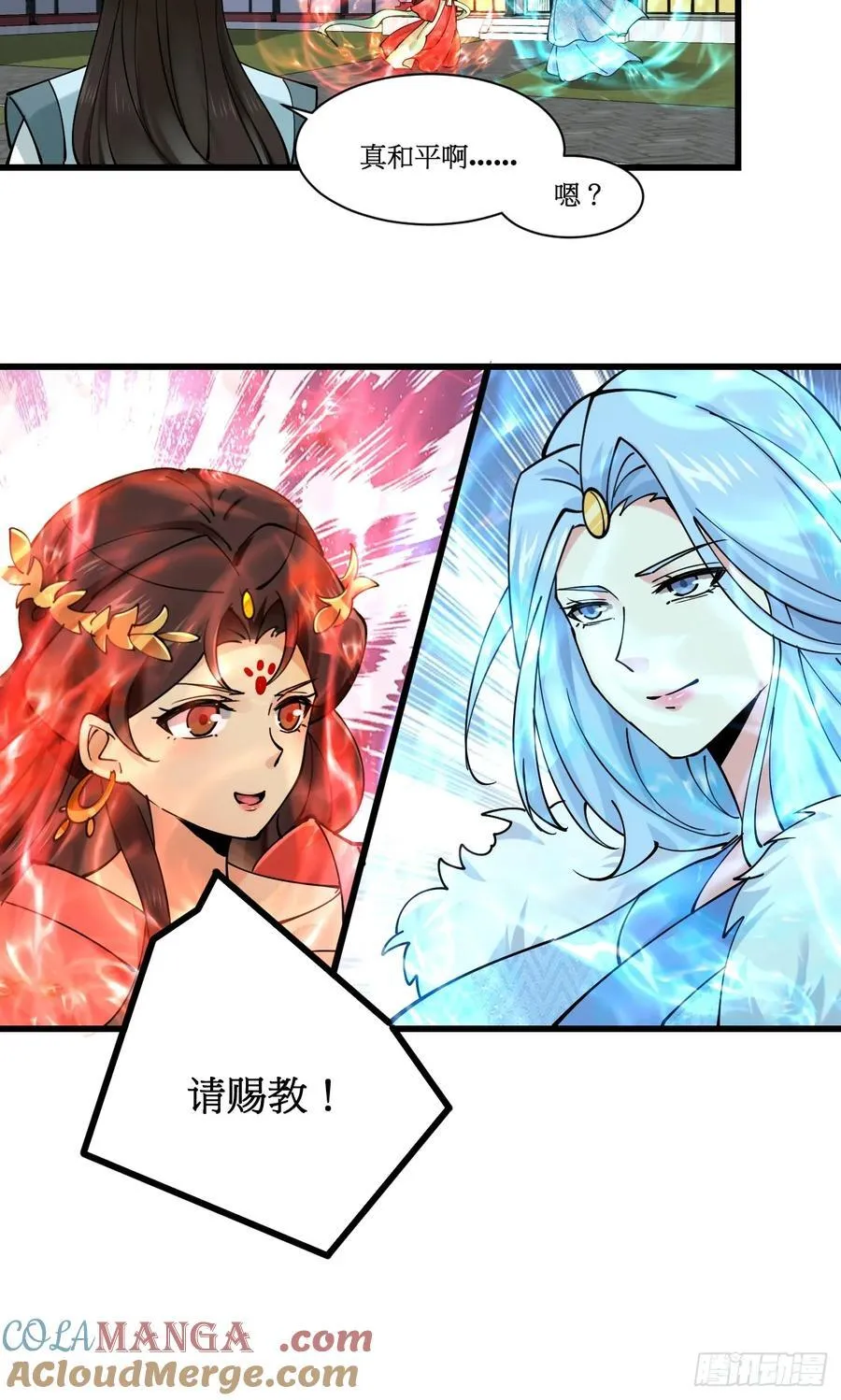 201 还能赐婚6