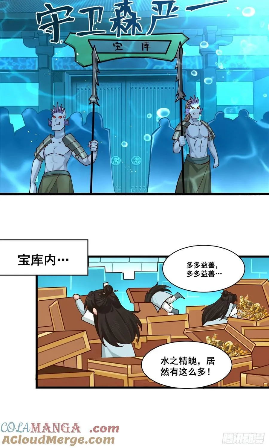 205 灵珺，我好想你6