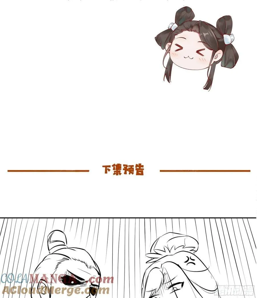 请假通知2