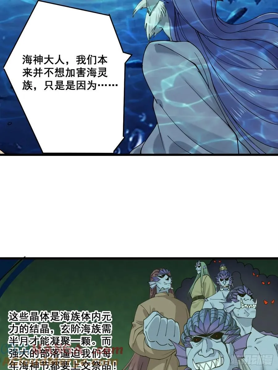 204 收编海族2