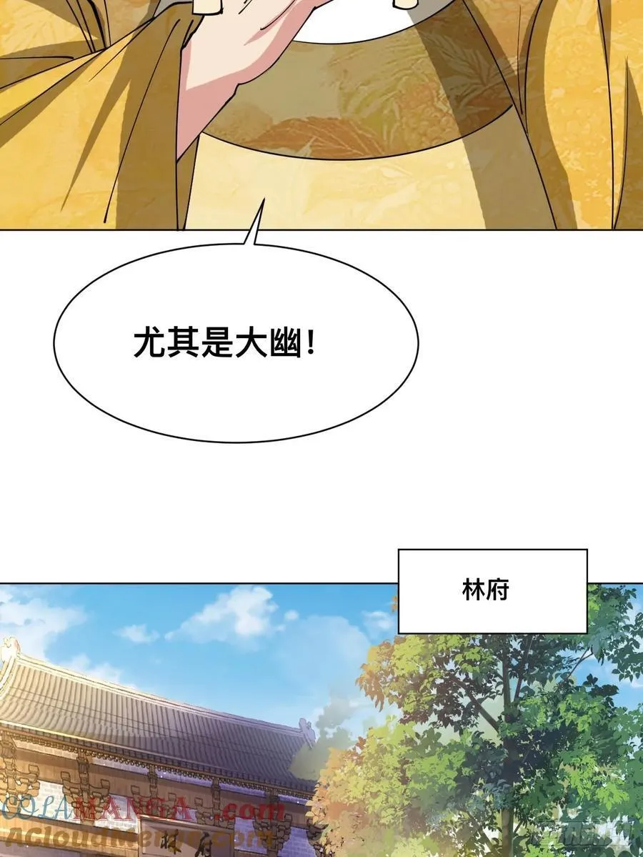 209 天阶（上）14