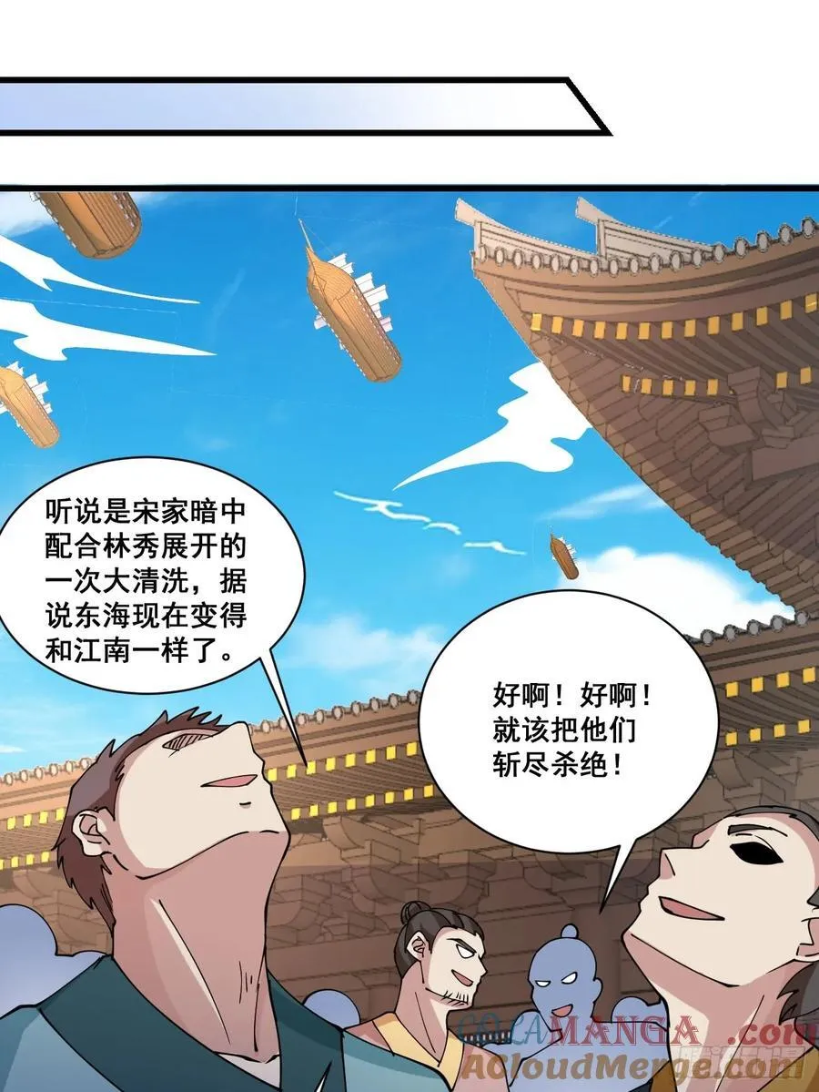 200 阿珂失业14