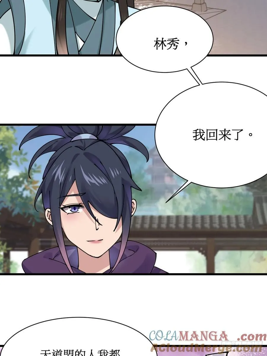 201 还能赐婚20