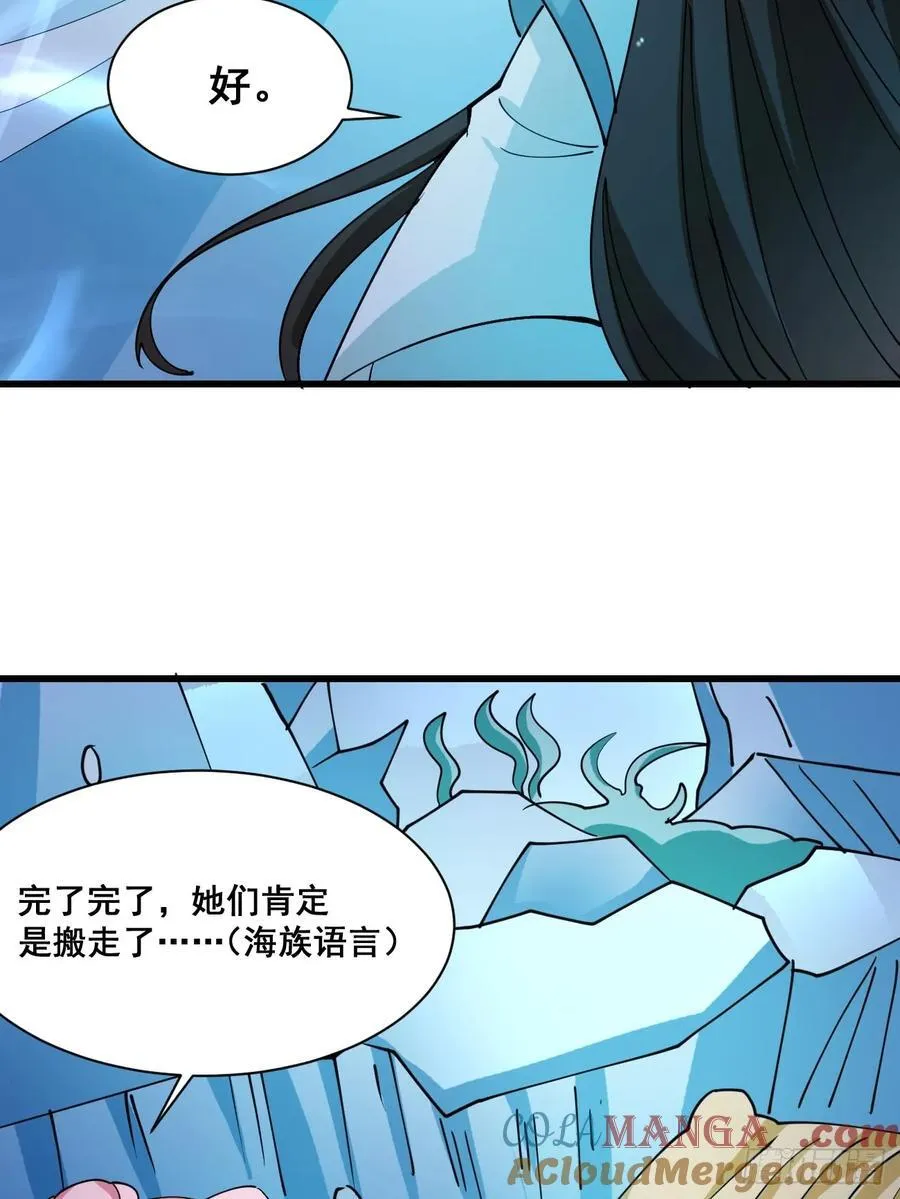 202 靠吃软饭天下无敌28
