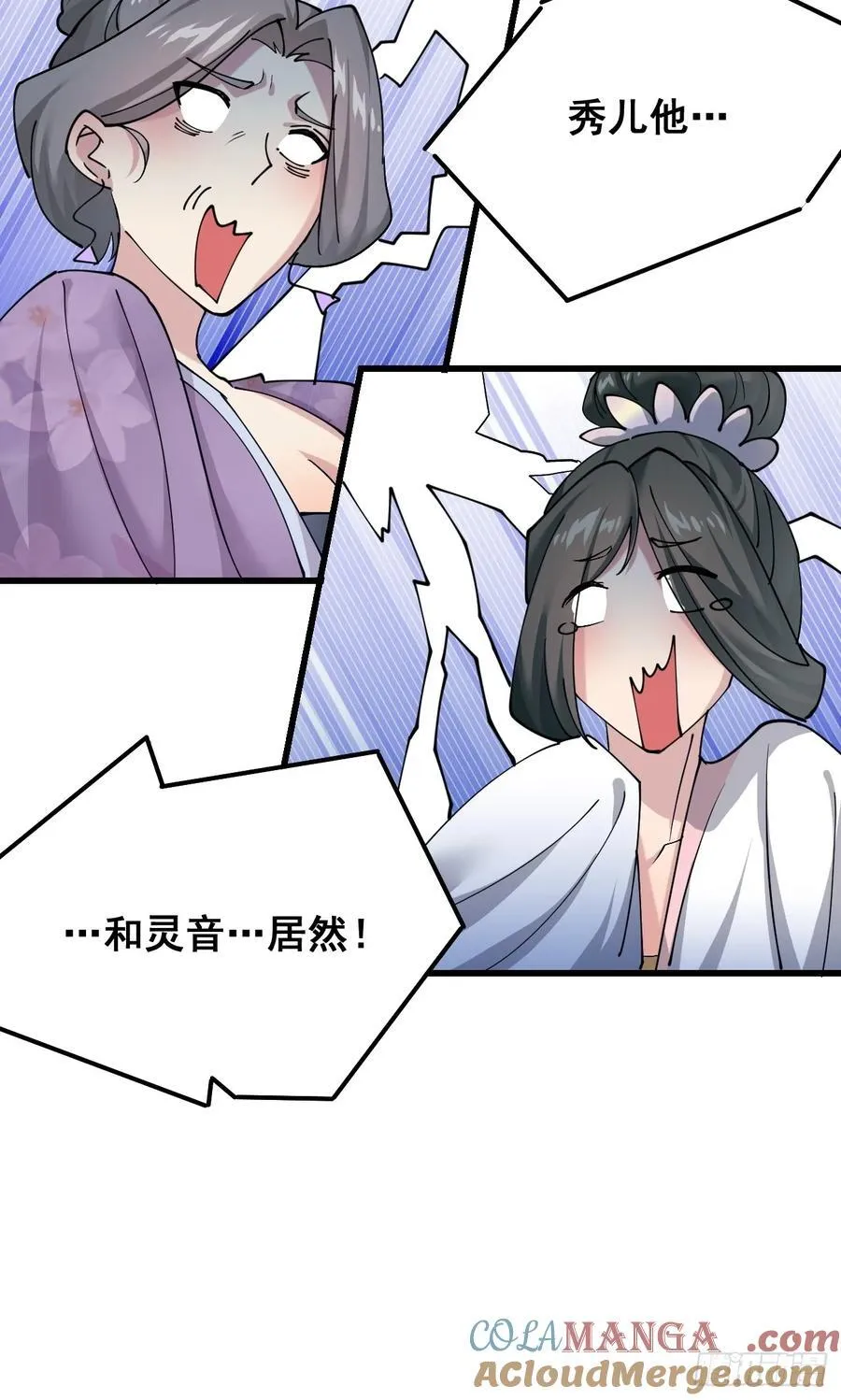 206 灵珺，偷窥狂30
