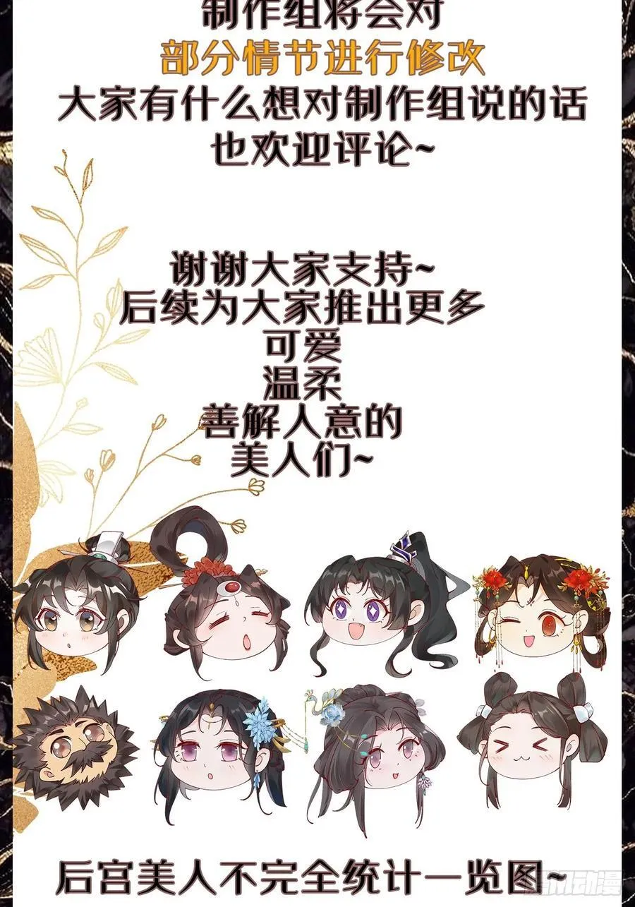205 灵珺，我好想你33