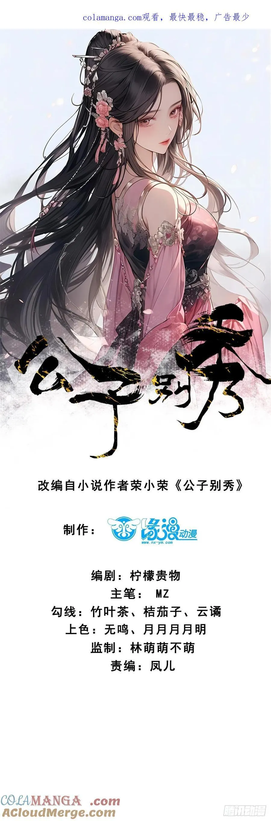 208 坦白0