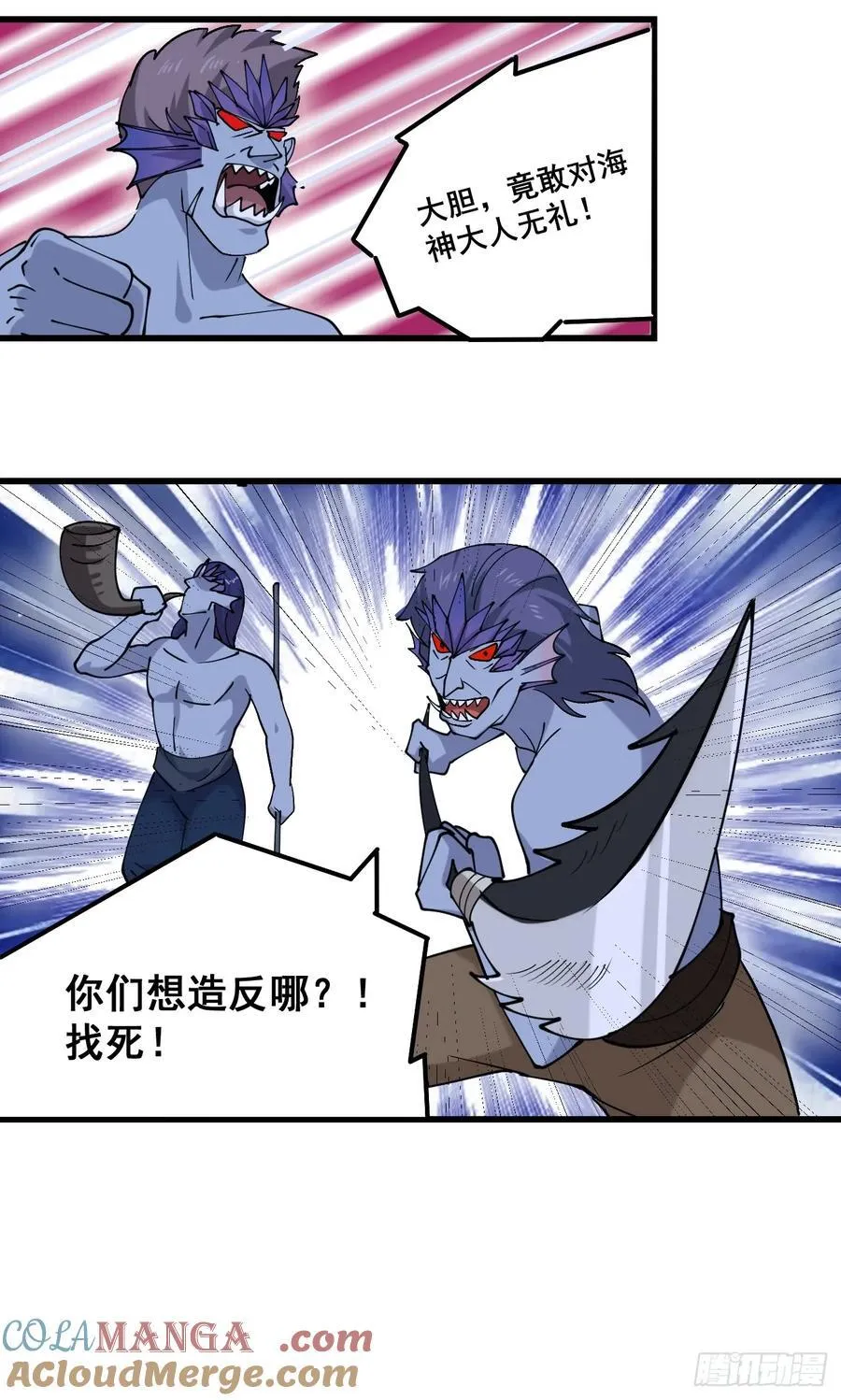 204 收编海族12
