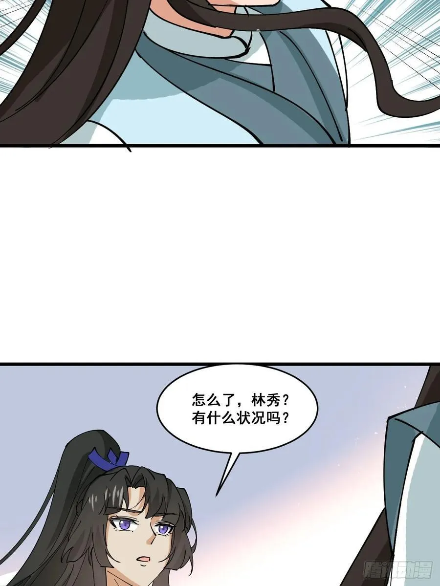 207 带上灵珺29