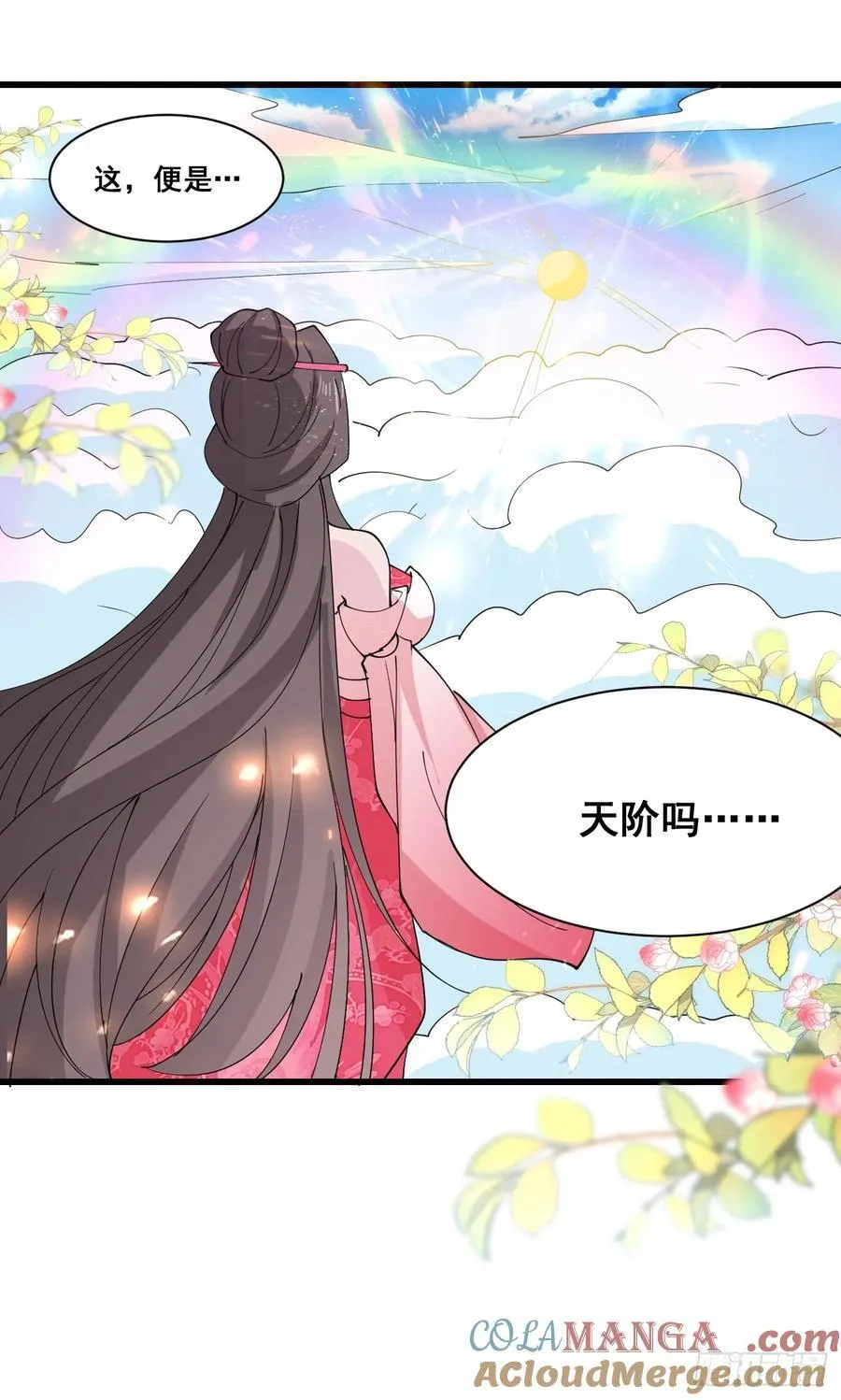 208 坦白24