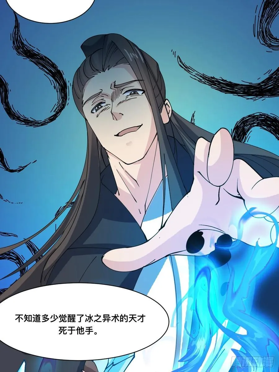 210 天阶（下）15
