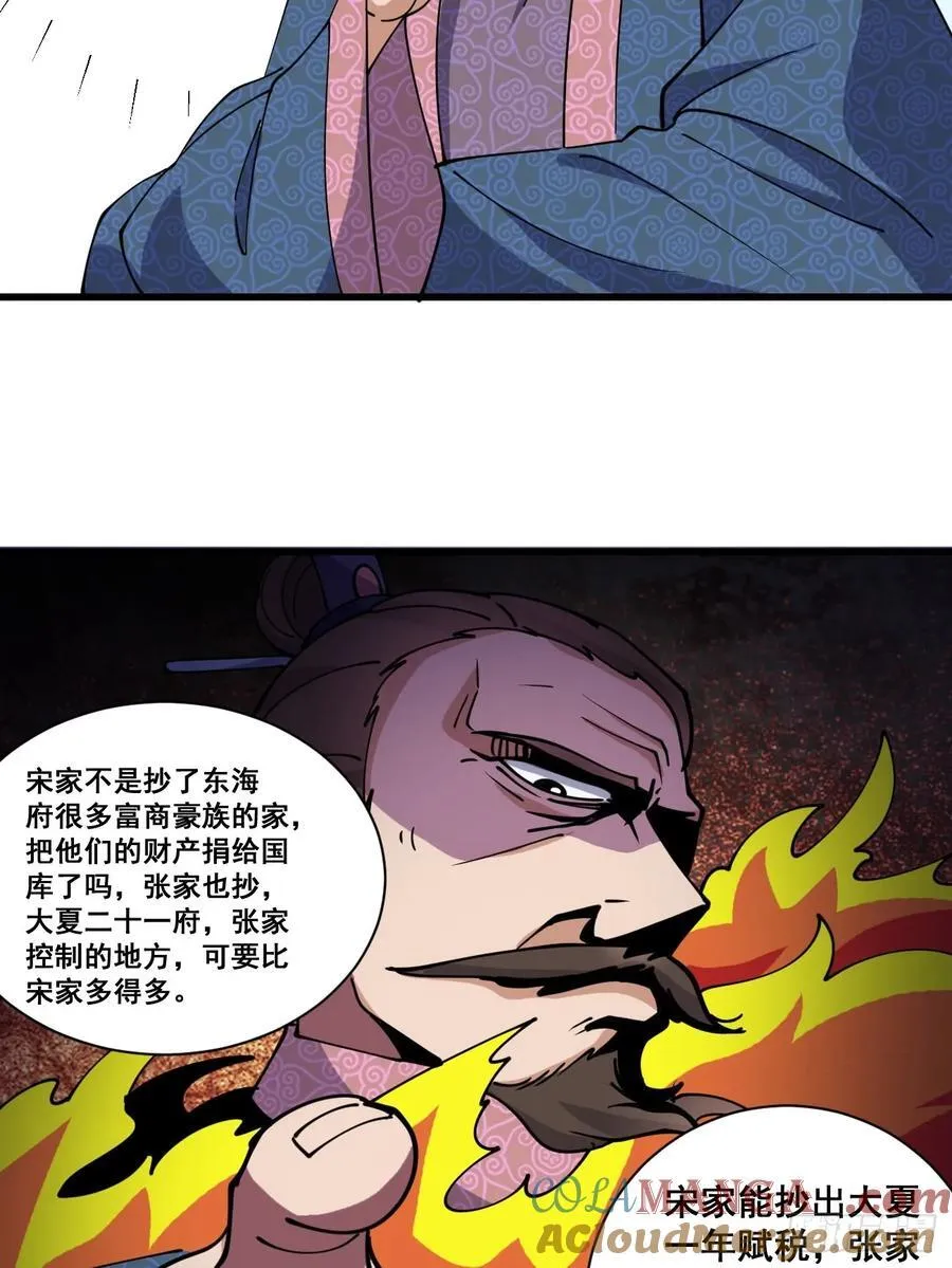 200 阿珂失业20