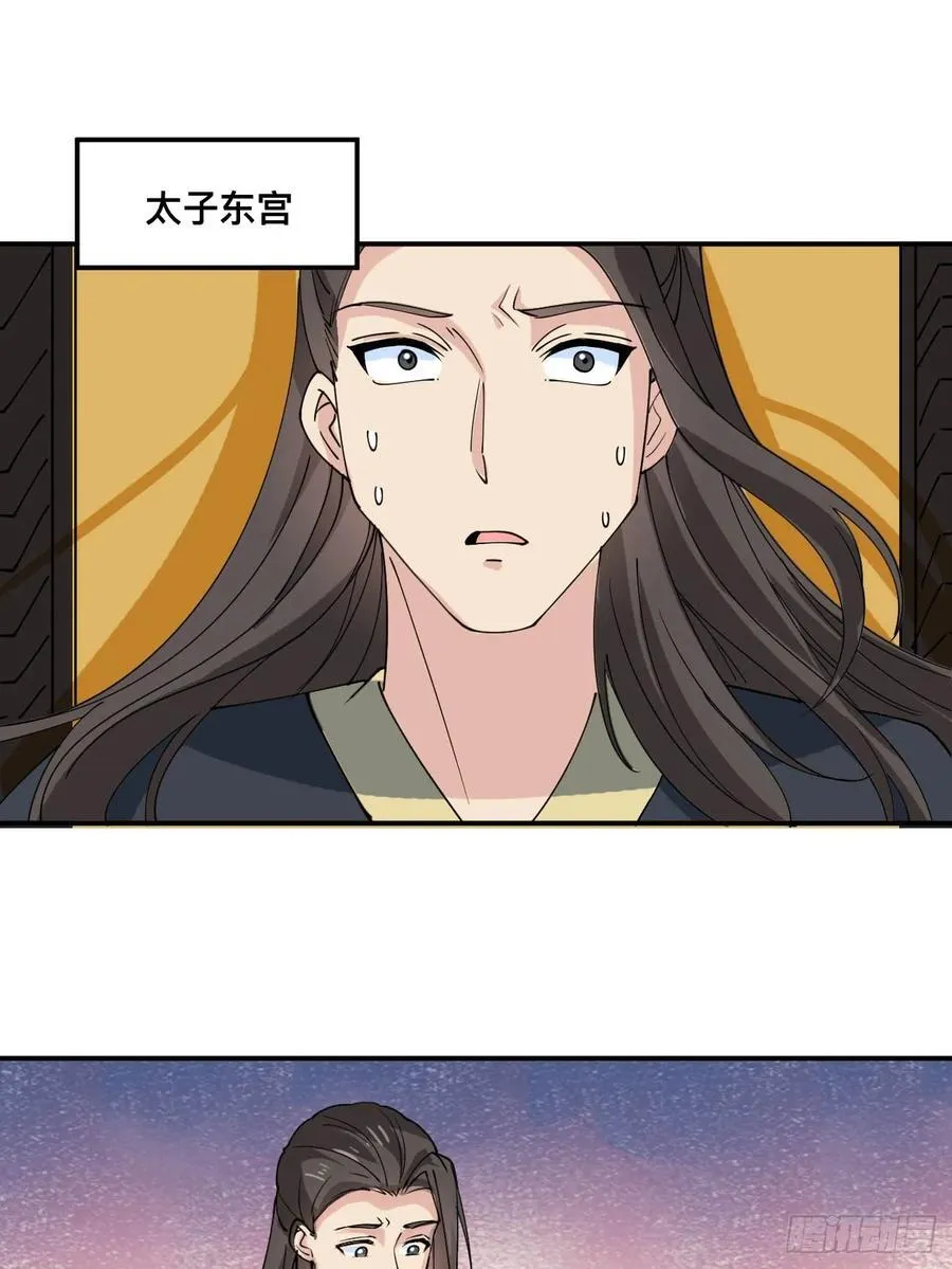 209 天阶（上）7