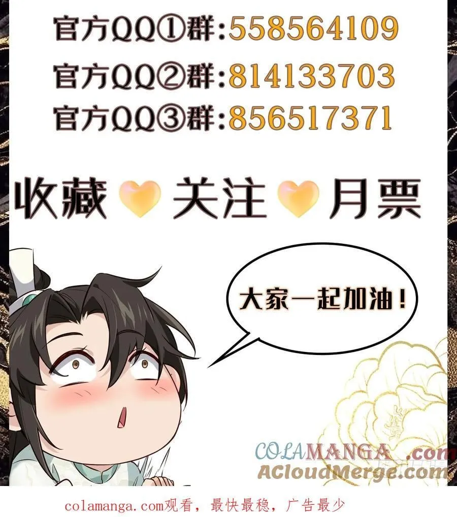206 灵珺，偷窥狂34