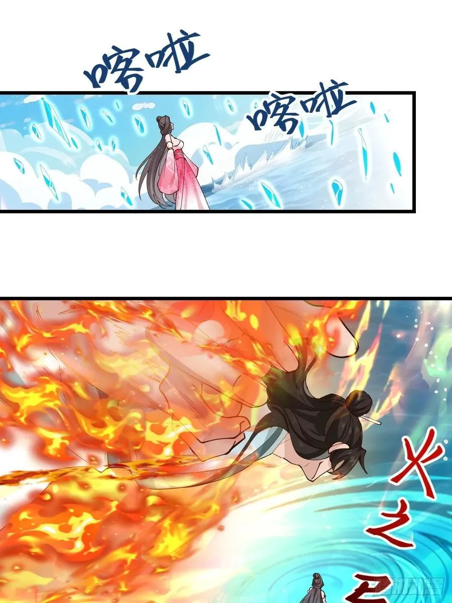 206 灵珺，偷窥狂7