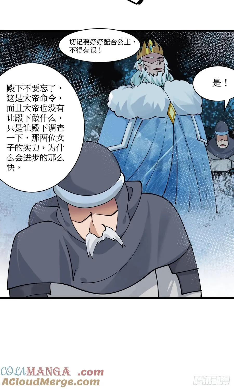 201 还能赐婚12