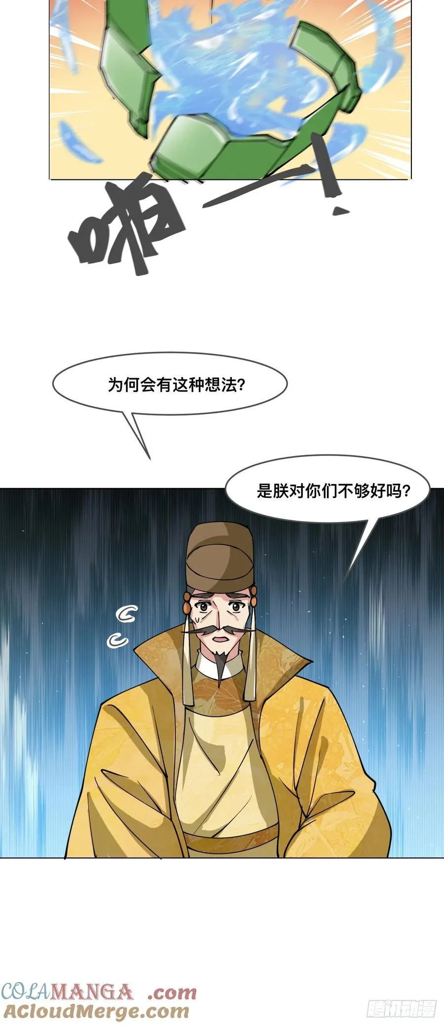210 天阶（下）10
