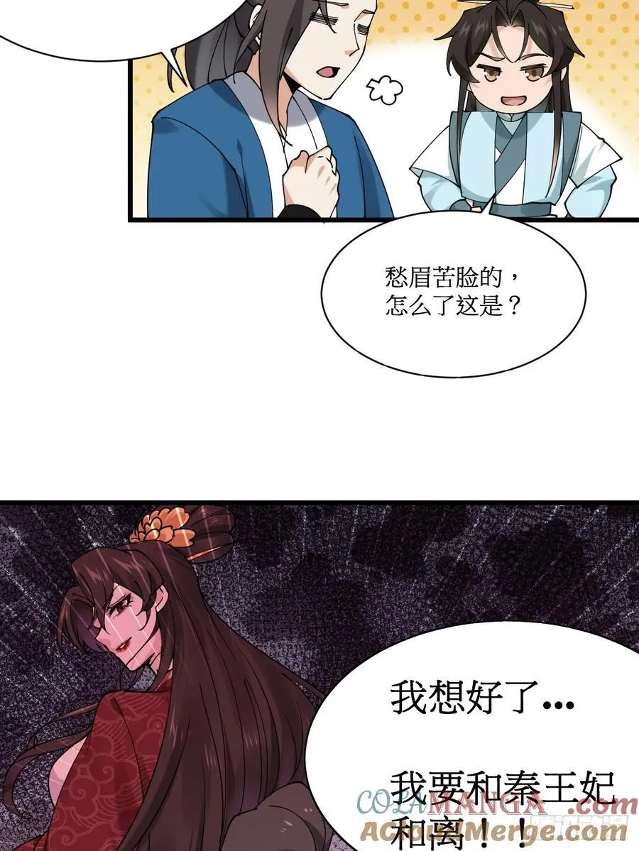 201 还能赐婚26