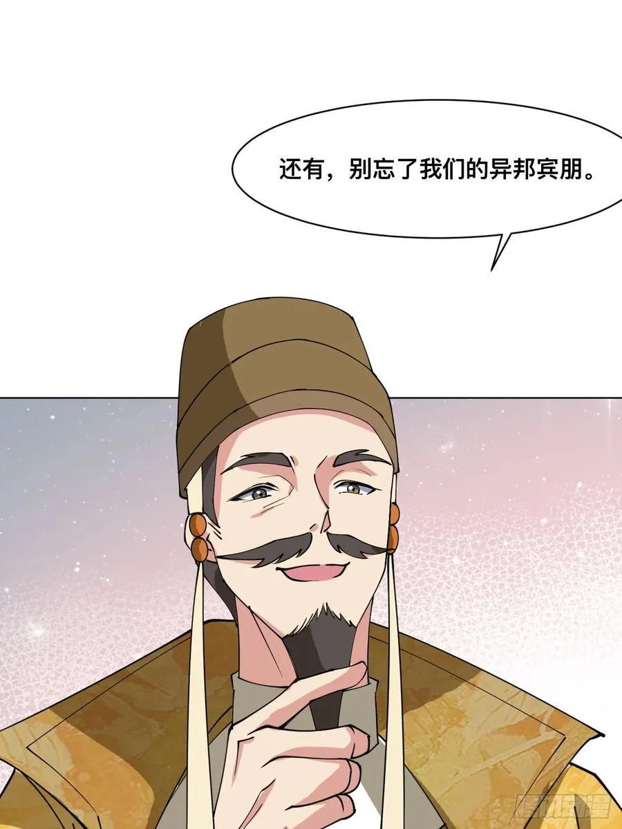 209 天阶（上）13