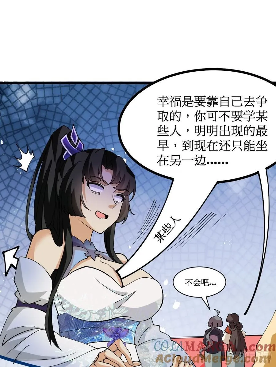 202 靠吃软饭天下无敌8