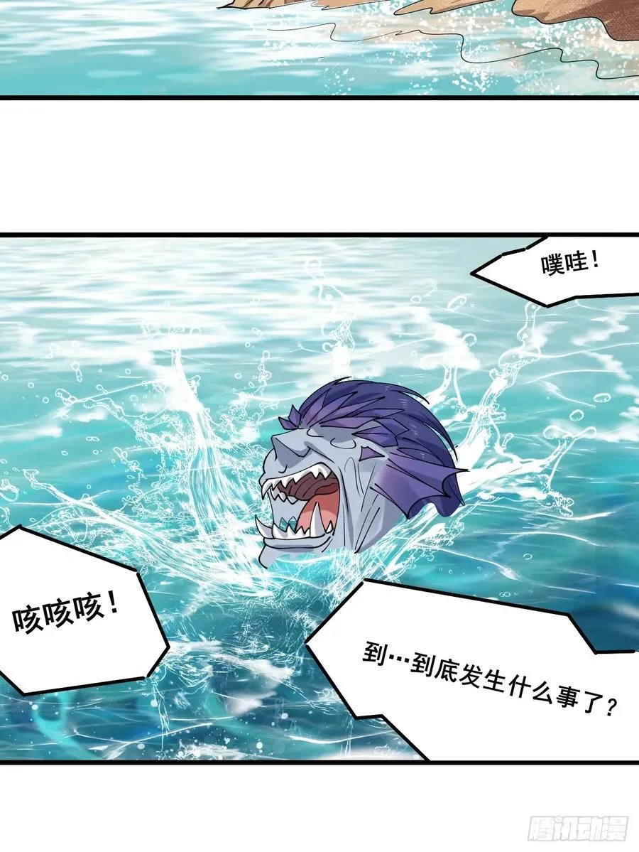 204 收编海族15