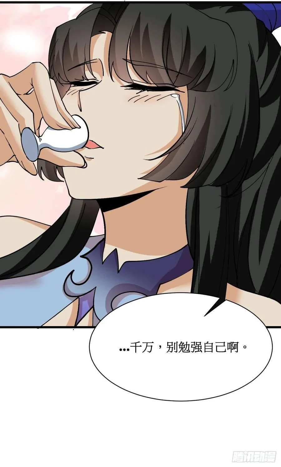 202 靠吃软饭天下无敌13