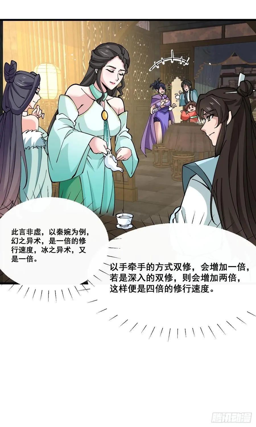 202 靠吃软饭天下无敌19