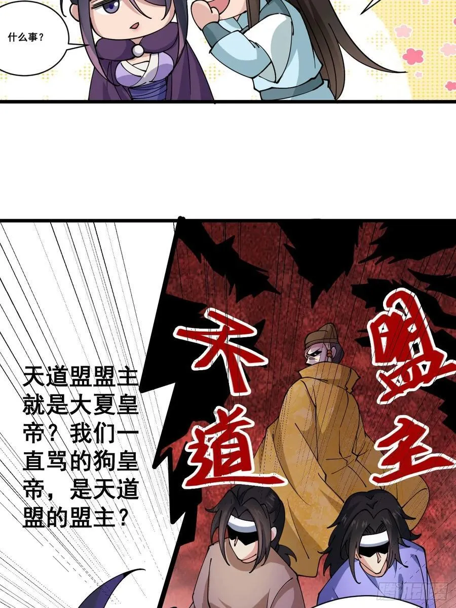 200 阿珂失业33