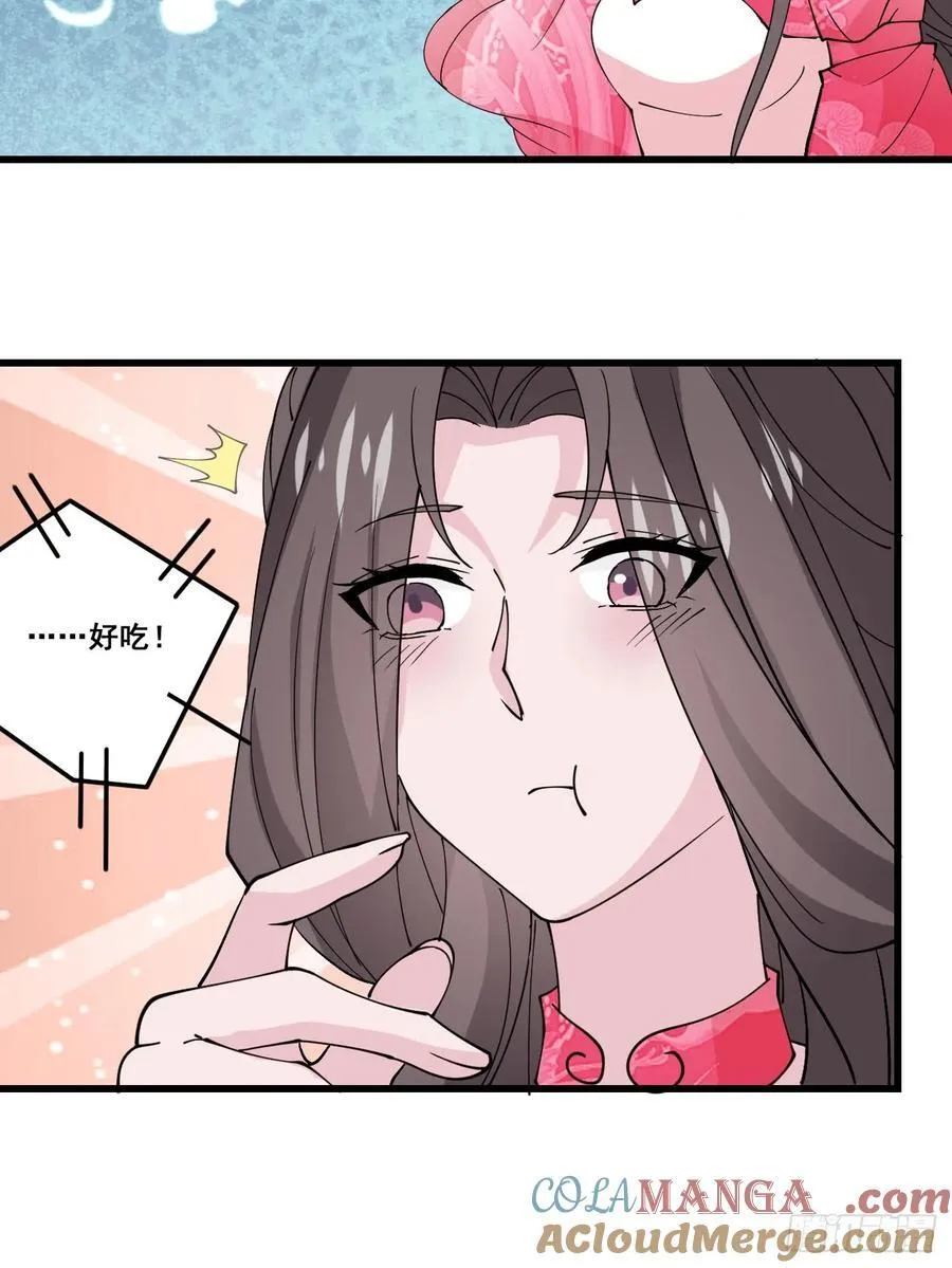 207 带上灵珺16
