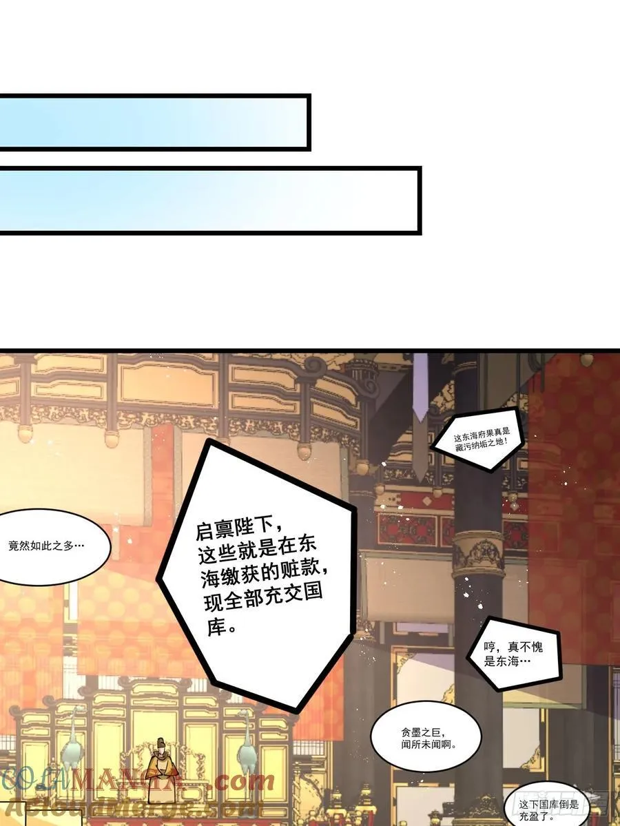 200 阿珂失业10
