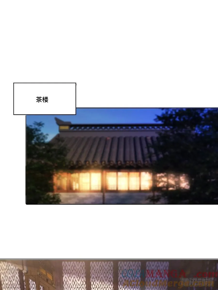 210 天阶（下）22