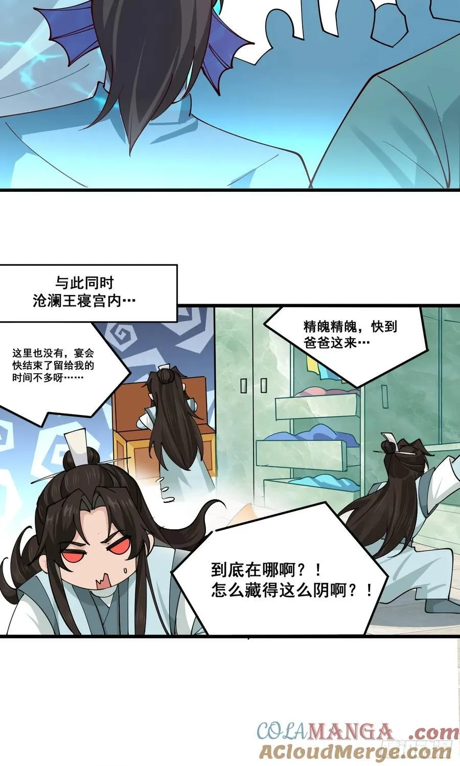 205 灵珺，我好想你12
