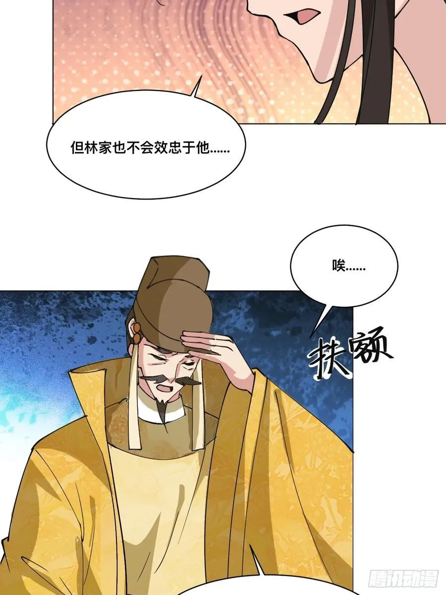 210 天阶（下）13