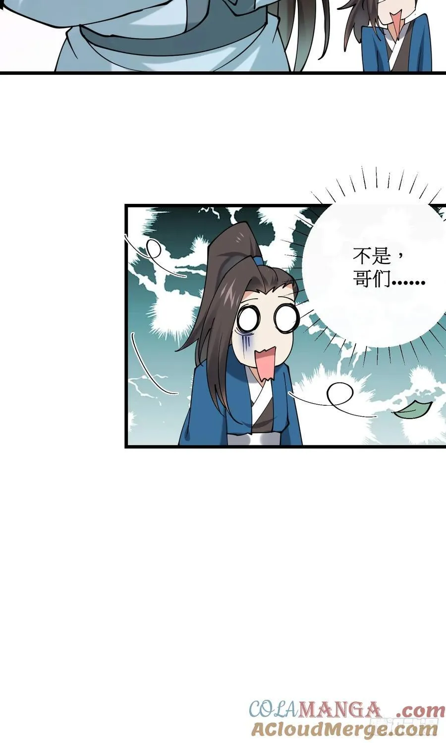 201 还能赐婚36
