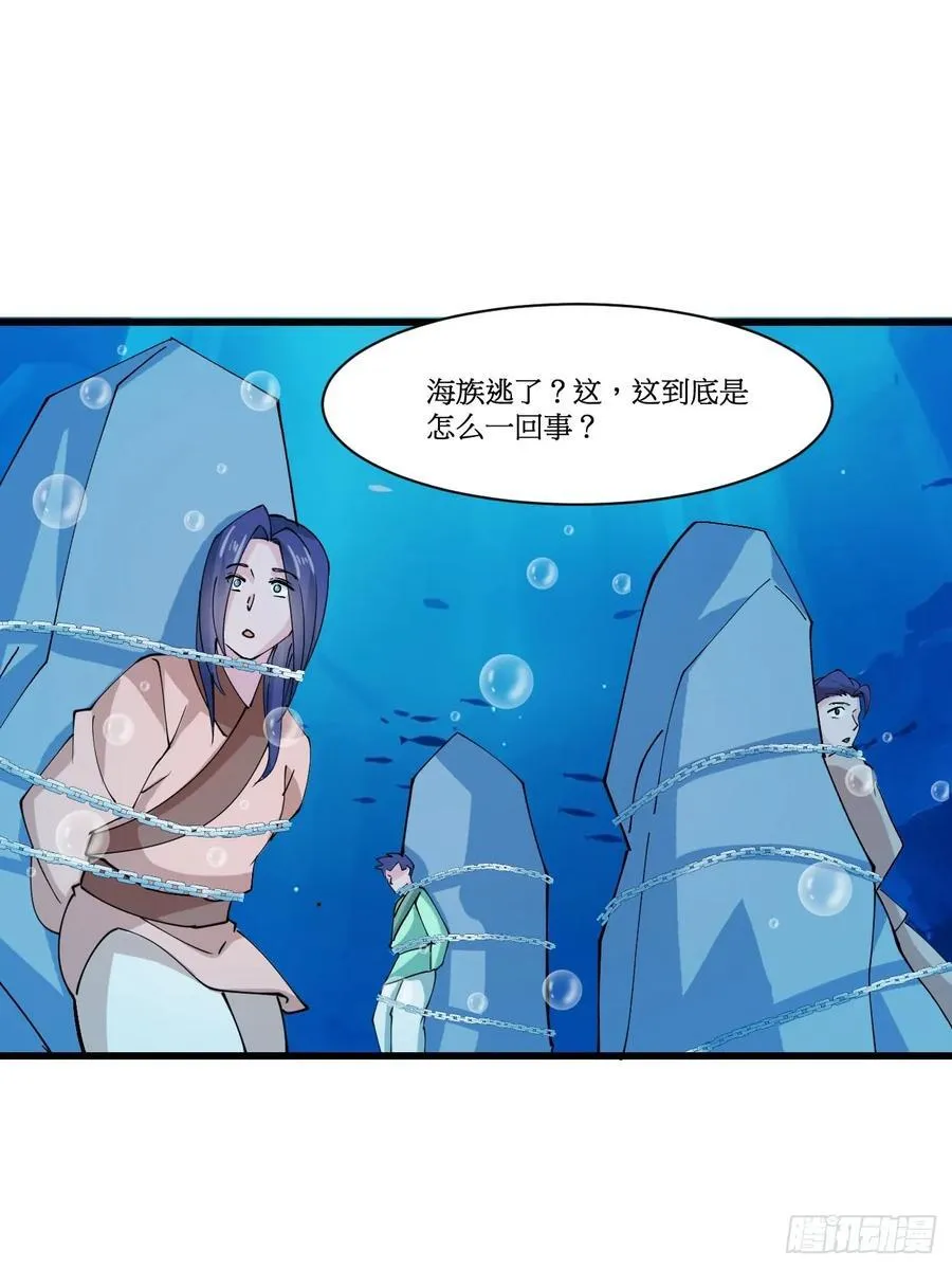 203 海神降临19