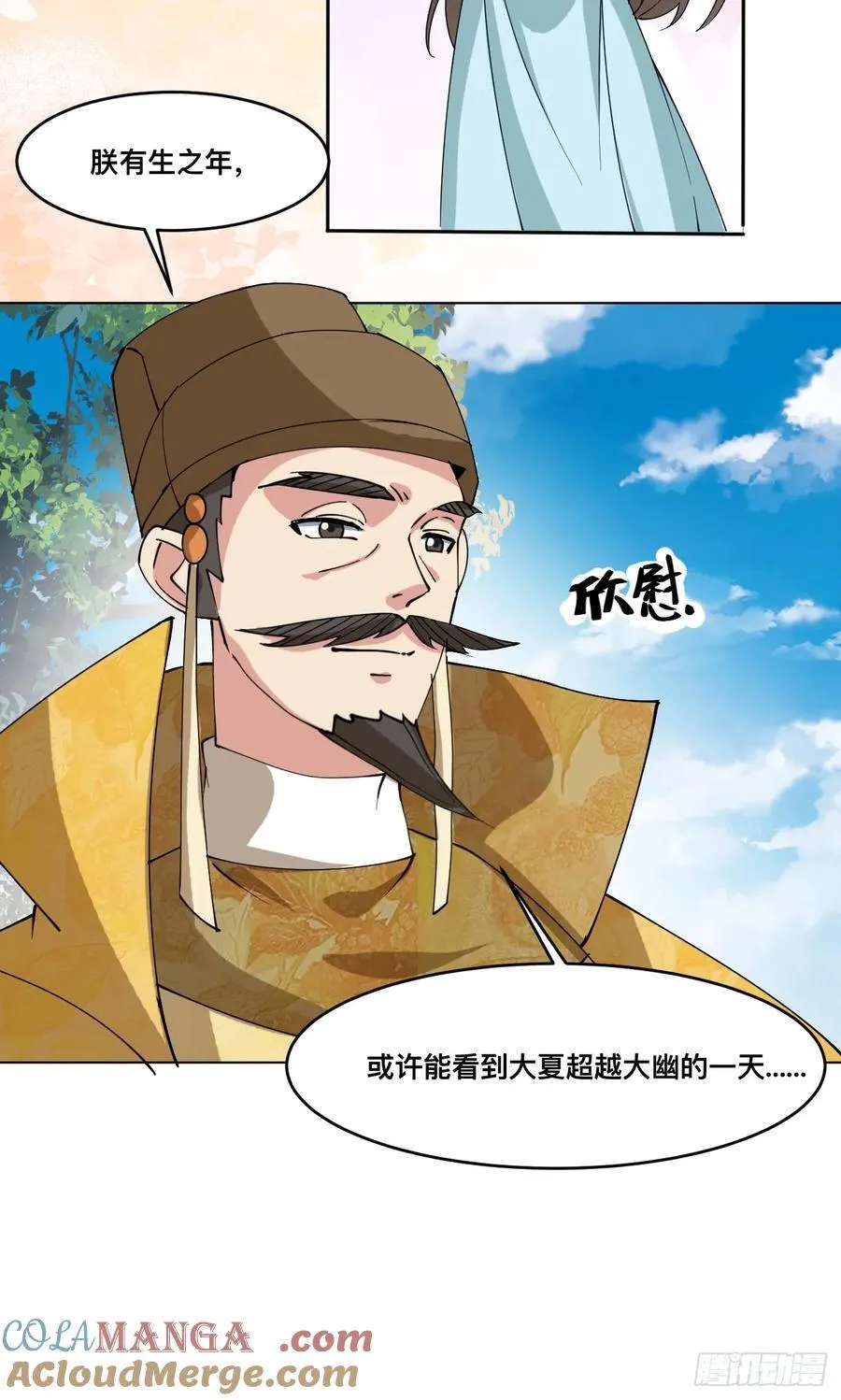 210 天阶（下）6