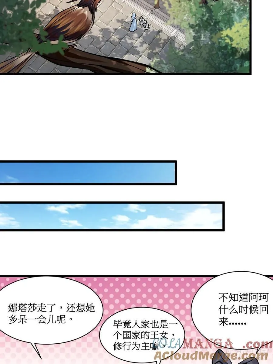 201 还能赐婚16