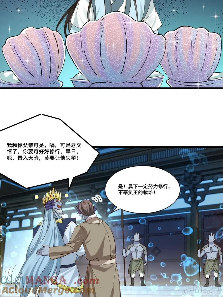 205 灵珺，我好想你16