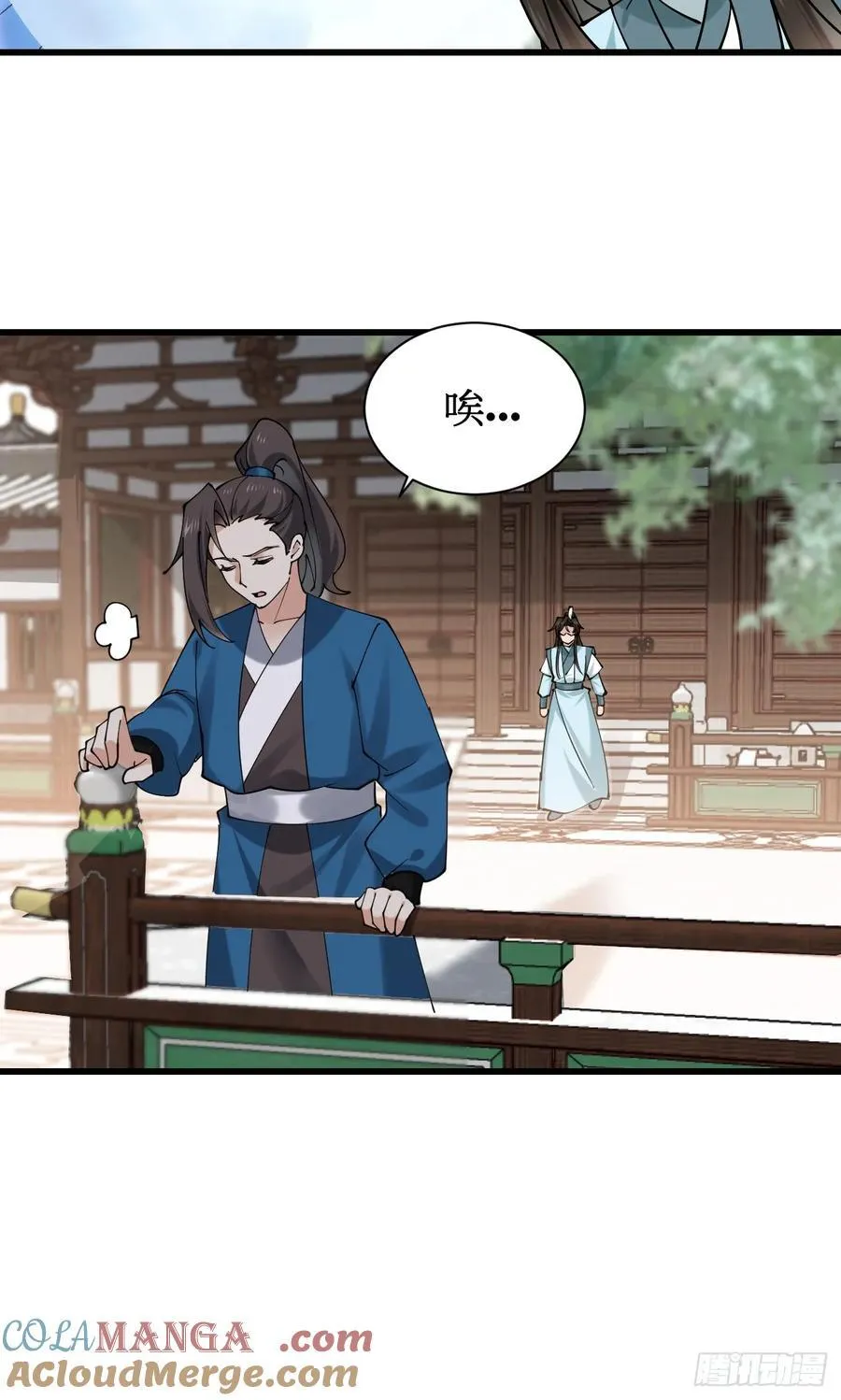 201 还能赐婚24