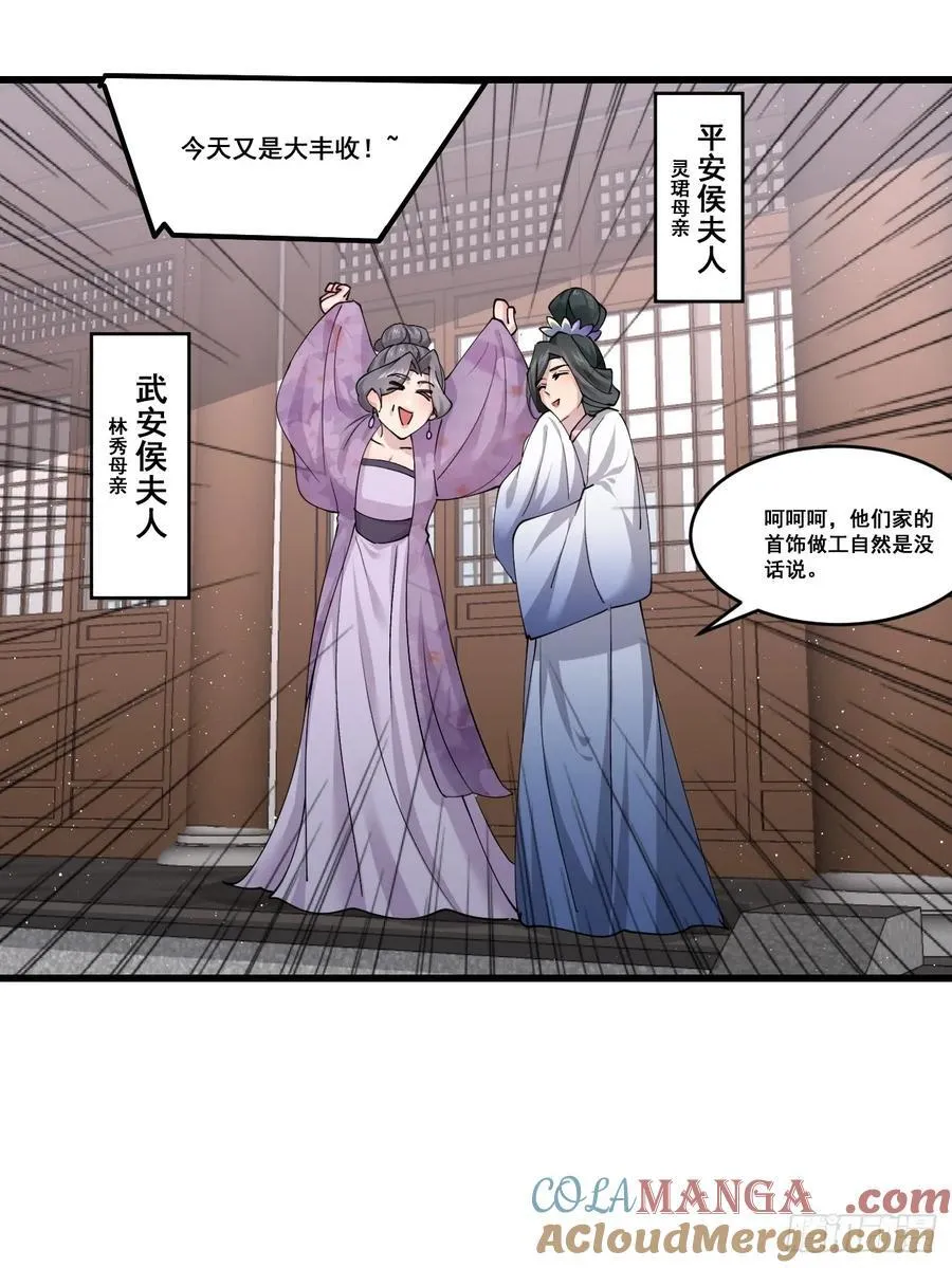 206 灵珺，偷窥狂26